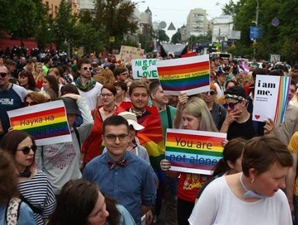 Акція в підтримку прав представників ЛГБТ-спільноти