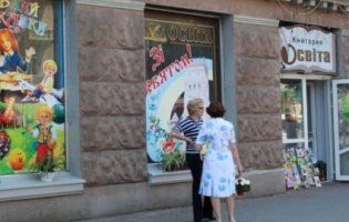 Найстарішу книгарню Луцька хочуть продати