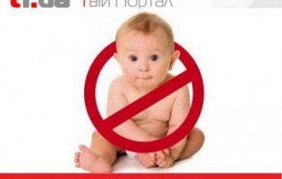 Чайлдфрі! Свідома відмова від дітей чи дітоненависництво?