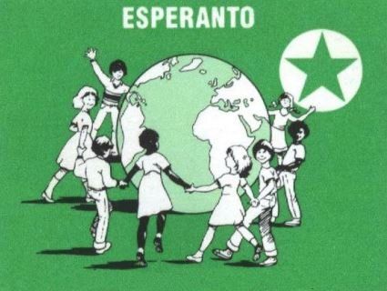26 липня відзначають День есперанто (відео)