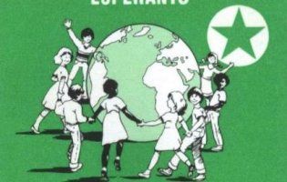 26 липня відзначають День есперанто (відео)