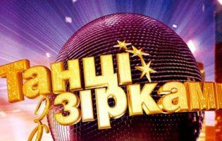 У новому сезоні «Танців з зірками» на паркет вийде грузинський красень, Ласточкін і болівійська співачка