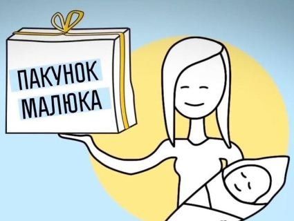 В Україні стартує новий проект для новонароджених