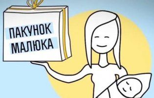 В Україні стартує новий проект для новонароджених