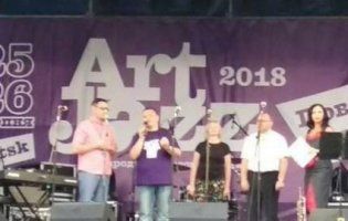 У Луцьку розпочався Міжнародний джазовий фестиваль «ArtJazz 2018». ПРОГРАМА ФЕСТИВАЛЮ