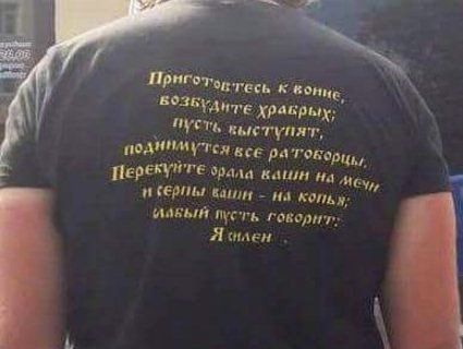 Попи московського патріархату роздають прихожанам футболки із закликом до війни