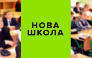 Для Києва - школа за 450 мільйонів гривень, а села - без букварів