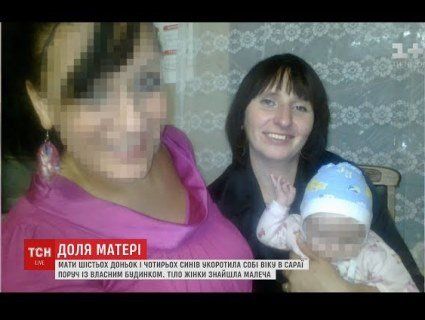 На Київщині скоїла суїцид багатодітна мати: лишила сиротами 10 дітей