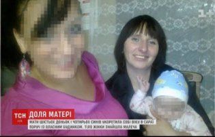 На Київщині скоїла суїцид багатодітна мати: лишила сиротами 10 дітей