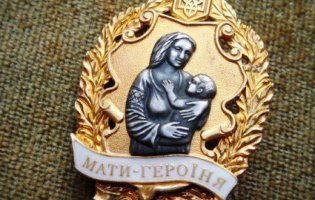 Лучанка отримала почесне звання «Мати-героїня»
