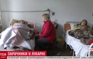 «Бив і знущався»: на Кіровоградщині п’яний пацієнт взяв у заручниці медсестру і фельдшерку