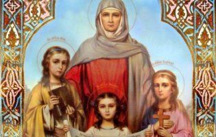 30 вересня - Віри, Надії, Любові та матері їх Софії