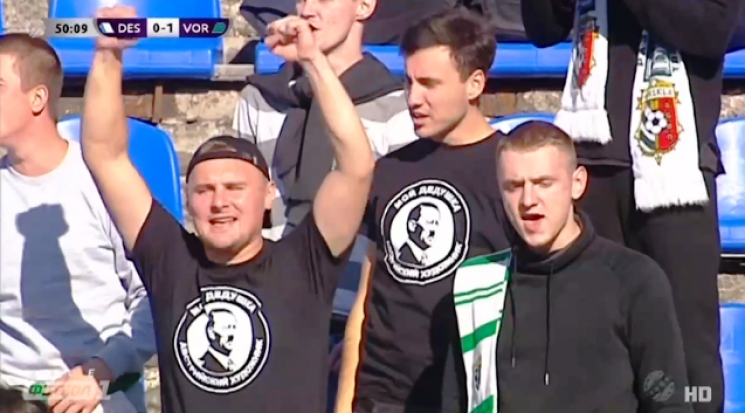 Фанати футбольного клубу Ворскла в футболках з портретом Адольфа Гітлера