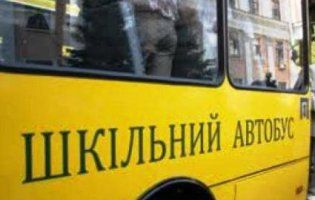 Волинських дітей возитиме шість новеньких шкільних автобусів