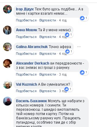 депутат Анна Мовяк