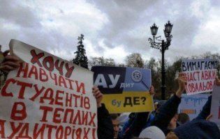 «Ректор, виходь!»: у Києві масштабний мітинг студентів КПІ (відео)