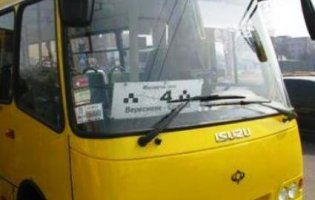 У Луцьку просять відновити сполучення між ЛПЗ та Вересневим