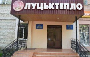 «Луцьктепло» пропонує мирову «фірмі-прокладці», щоб запобігти комунальній катастрофі
