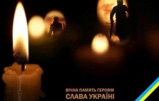 Завтра Луцьк порине у жалобу за загиблим бійцем-земляком