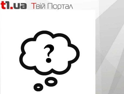 Загадка дня, яка заведе вас в глухий кут