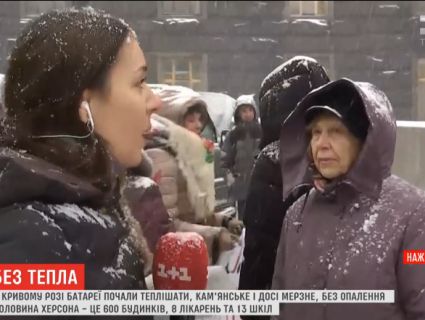 Довели холодом: жителі Сміли, яких залишили без тепла, пікетують Кабмін (відео)