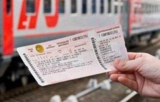 Пасажирам повертатимуть вартість квитка, якщо потяг затримується
