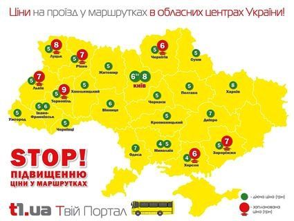 «Зажерті» перевізники заганяють Україну в транспортний колапс: бунт маршрутників у Херсоні