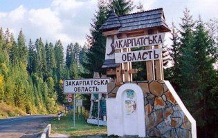 Чи потрібна в Україні Подкарпатська Русь