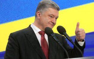 Оце подія: Порошенко вирішив перейменувати Дніпропетровську область