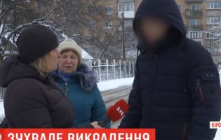 «Помилочка вийшла»: на Кіровоградщині копи побили підлітка, переплутавши зі злочинцем