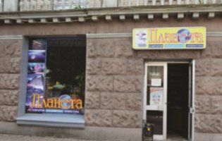 Продали приміщення книгарні у центрі Луцька