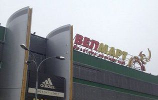 Чорна п'ятниця у 