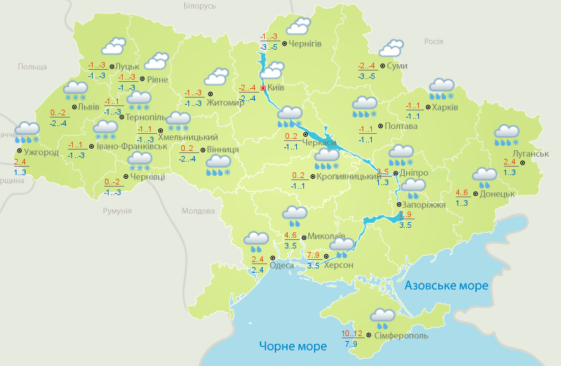 Карта Укргідрометцентру на 27 листопада