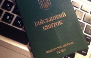 В Києві у військкомати зганяють першокурсників (відео)