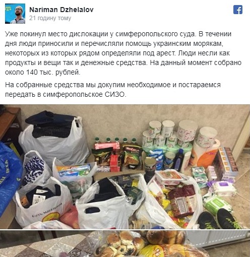 Волонтерство