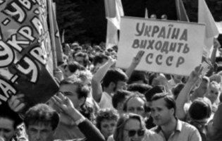 В Україні відзначають  27-му річницю проведення референдуму за незалежність (відео)