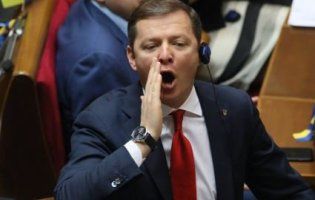 Панотець чи фанат бані: Олег Ляшко знову насмішив українців (фото)