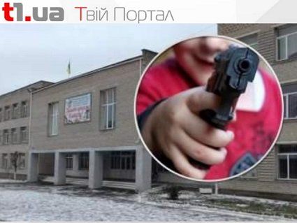 На Волині озброєні діти ходять до школи