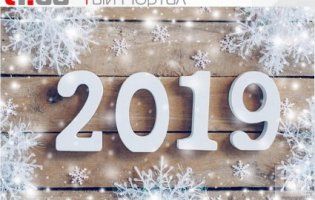 Відомо, скільки вихідних українцям принесе наступний рік