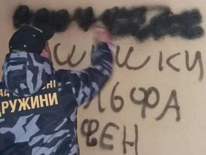 У Луцьку зафарбували понад сто написів реклами наркотиків (ФОТО)
