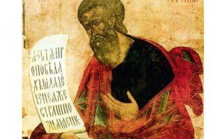 16 грудня: ні в якому разі не сваріться сьогодні з чоловіком чи дружиною