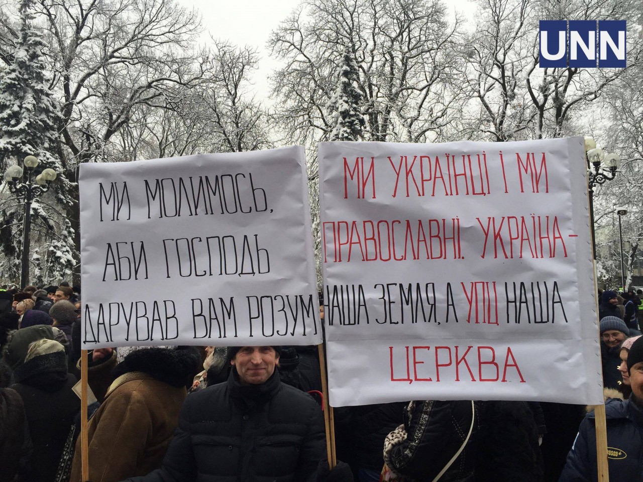 Протест вірян у Києві