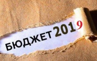 У Луцькраді затвердили бюджет на 2019 рік