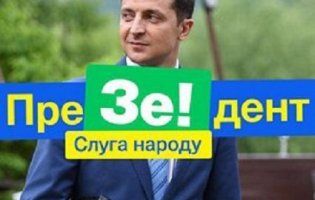 Менш ніж за добу команда преЗедента зібрала понад 130 тисяч прихильників