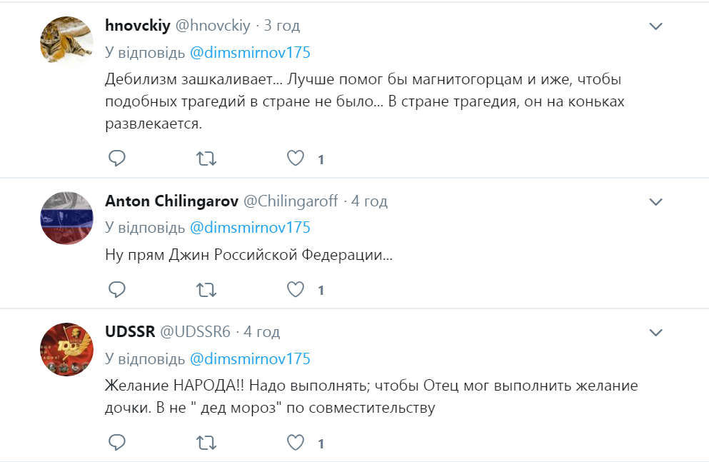 Володимир Путін