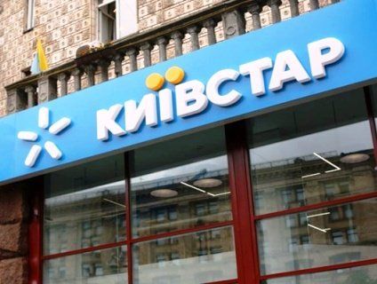 Київстар закриває 13 тарифів