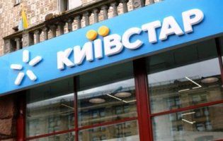 Київстар закриває 13 тарифів