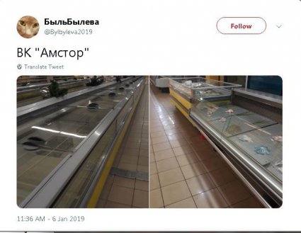Супермаркет Донецька