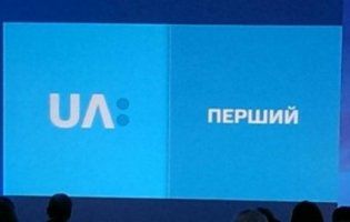 UA: Перший переходить на цифрове мовлення