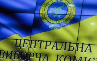 Вибори президента-2019: хто вже подав документи в ЦВК і кому відмовили у реєстрації